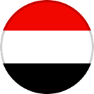 اليمن